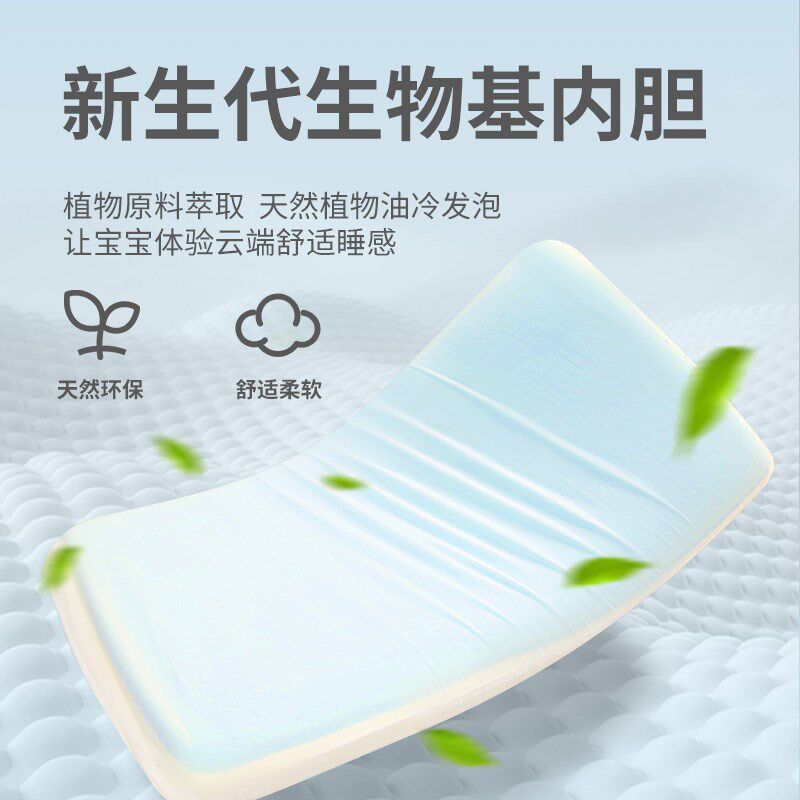 黛富妮宝宝恒温记忆枕凉感透气柔软 枕芯儿童矮枕头1-3岁四季通用