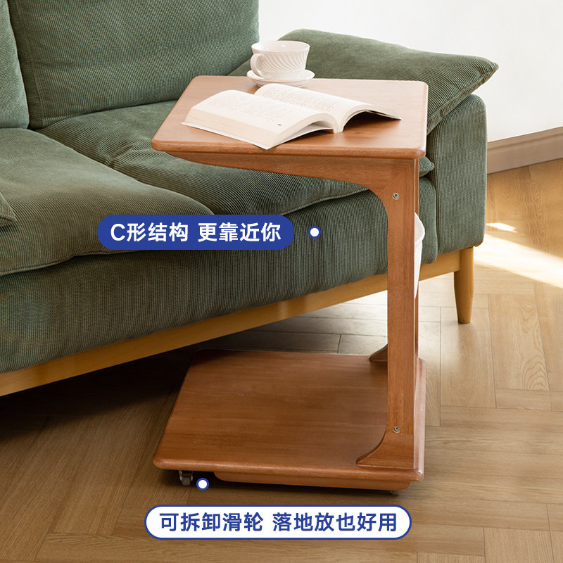 实木C型沙发边几客厅带轮可移动迷你茶几创意小户型U型方角几茶台