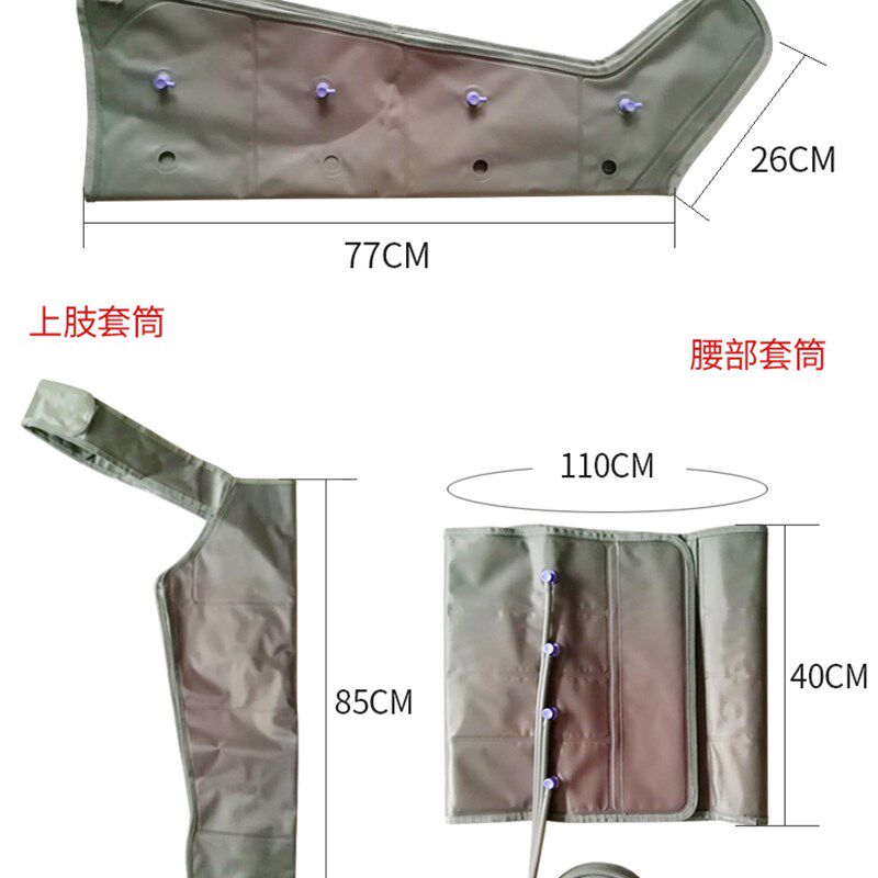 奥美佳空气波压力按摩仪老人腿部按摩器气动揉捏水肿大腿胳膊家用