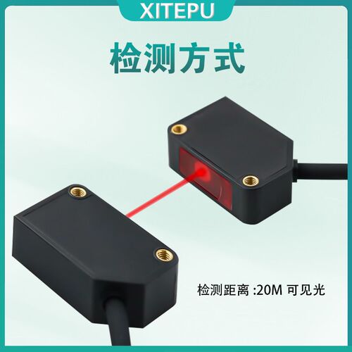 远距离激光对射光感应电开关E3Z-LT61/LT81聚光小光斑红外传感器