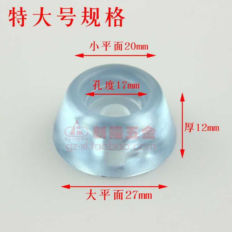 软垫家具胶垫橡胶脚垫防滑防潮胶垫桌椅脚垫透明软垫家具沙发胶垫