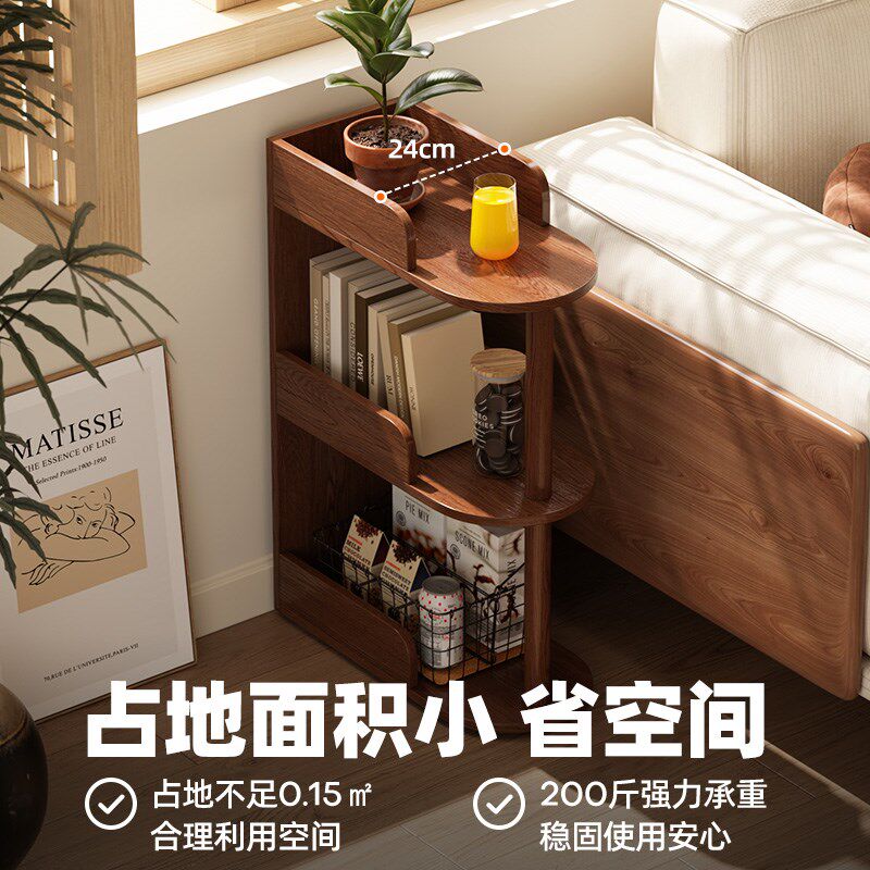 沙发边几家用客厅侧边柜简易超窄小型创意迷你收纳实木床头置物架