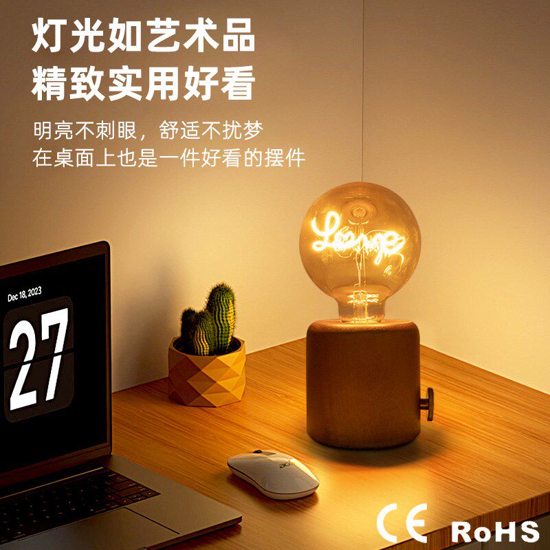 USB充电实木台灯灯座开关复古灯泡气氛灯led护眼小夜灯卧室牀头灯