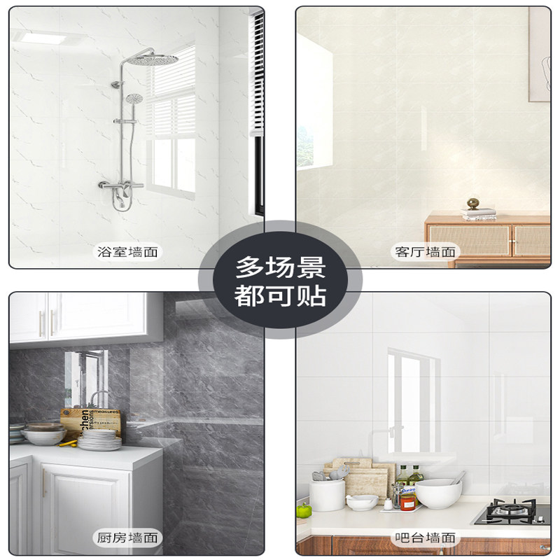 墙面贴纸瓷砖墙贴自粘防水防潮卫生间仿大理石墙纸水泥墙翻新壁纸