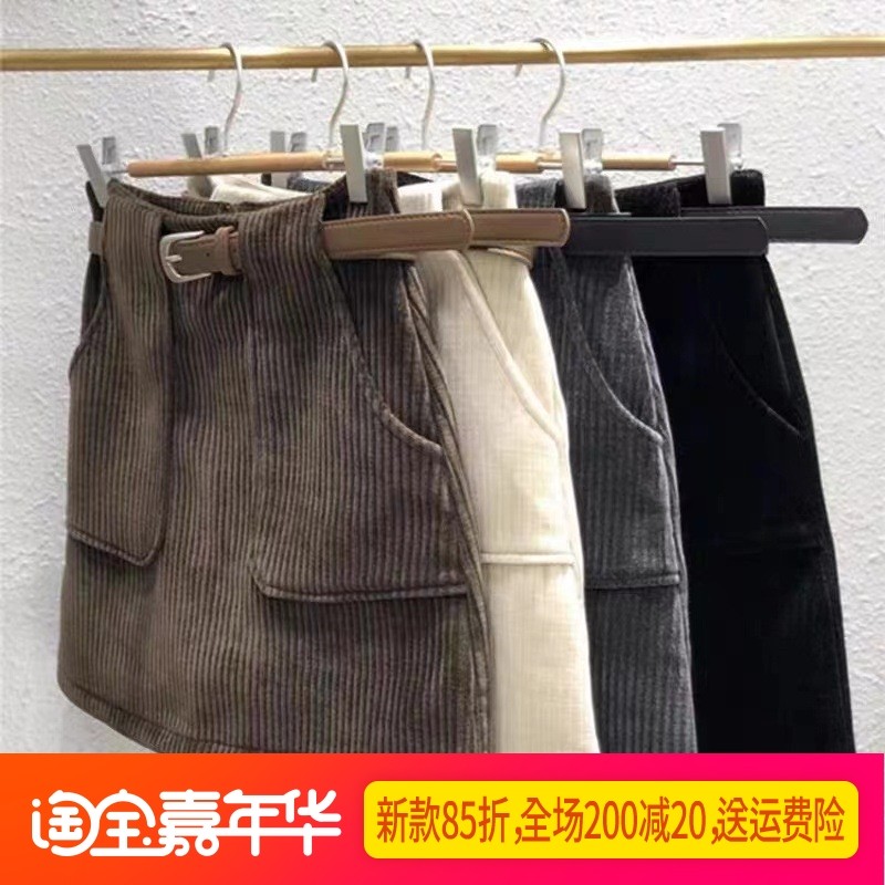 女童灯芯绒半身裙儿童秋冬加绒高腰a字包臀裙宝宝腰带条绒短裙子