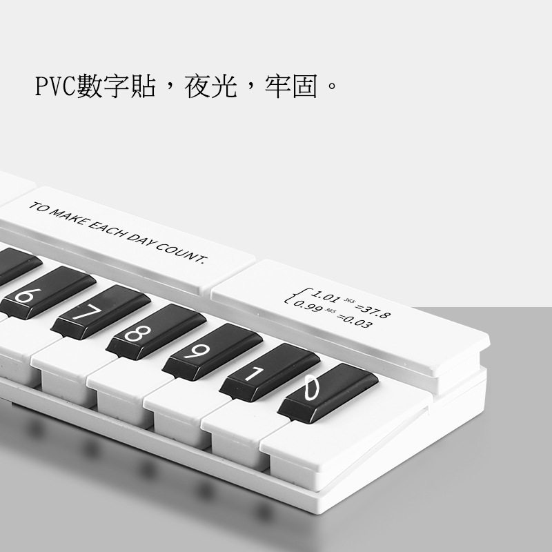 高端汽车内饰用品钢琴键黑白临时停车挪车号码牌简约卡片创意气质