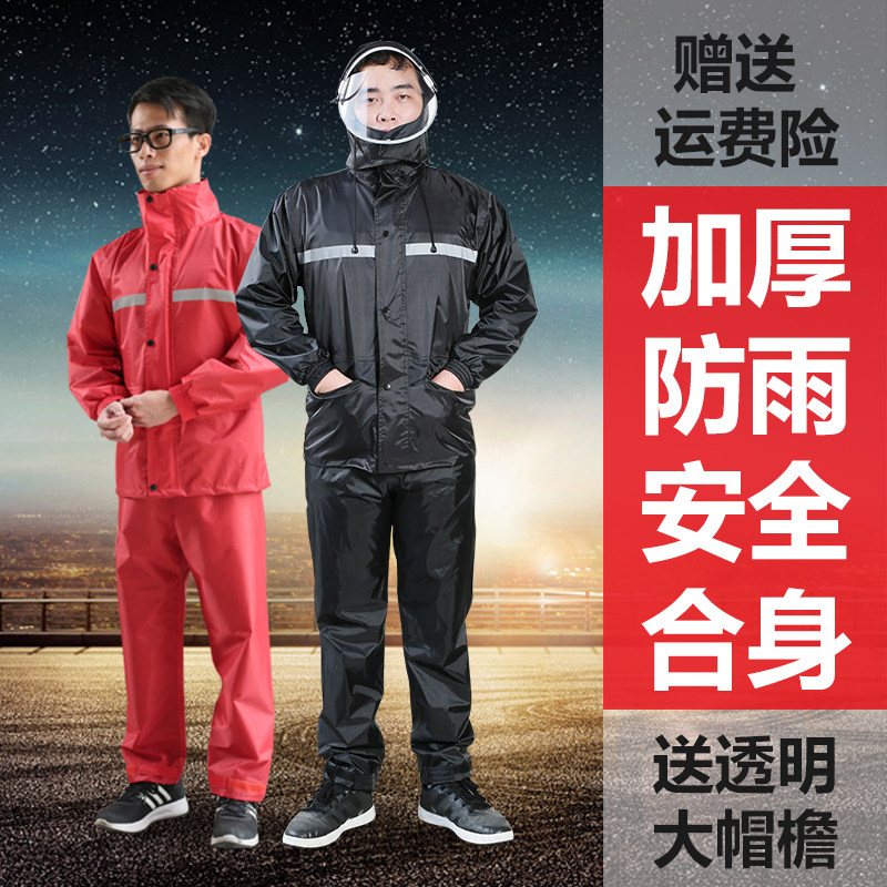 分体短款雨衣雨裤套装上衣上半身单件男女单条单独单件骑行防雨服