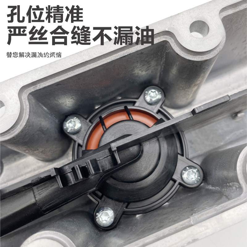 适配标致307 408 308 508雪铁龙C5世嘉2.0铝合金气门室盖总成带垫