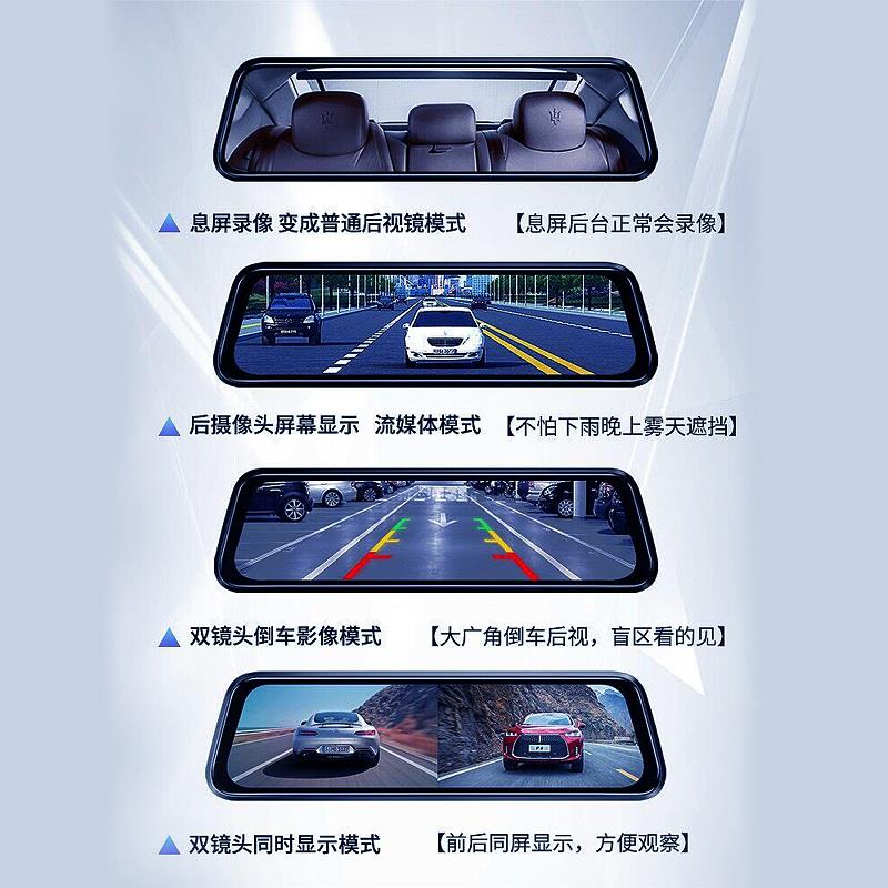 标致408/508/308/4008/3008/408/5008专用高清行车记录仪流媒体