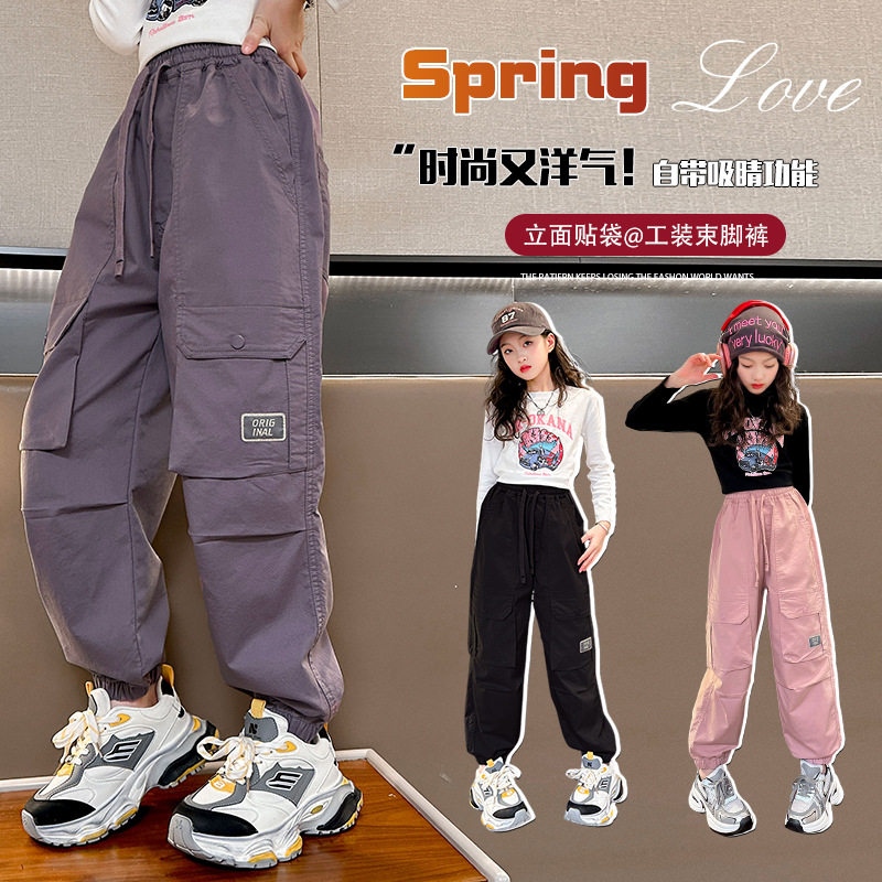 女童工装裤春秋款2024新款儿童休闲裤女孩裤子春装宽松中大童春季