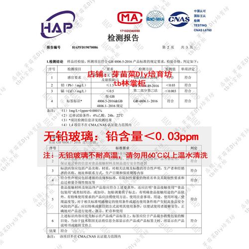 家用生豆芽梅森瓶发芽罐水培芽菜304不锈钢盖加厚玻璃育苗瓶套装