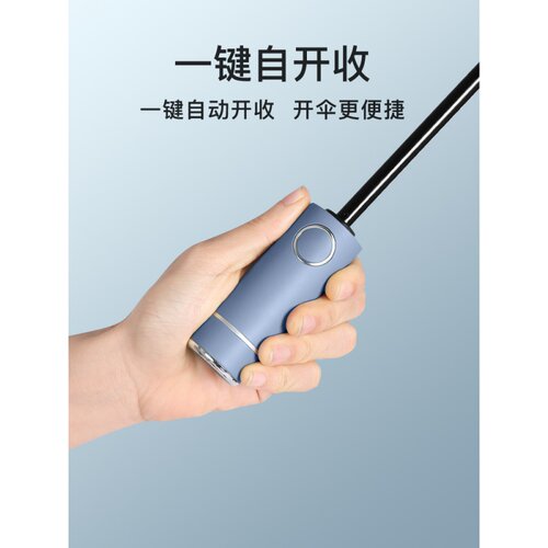 全自动雨伞男士超大号不锈钢学生女雨晴两用简约折叠大伞双人