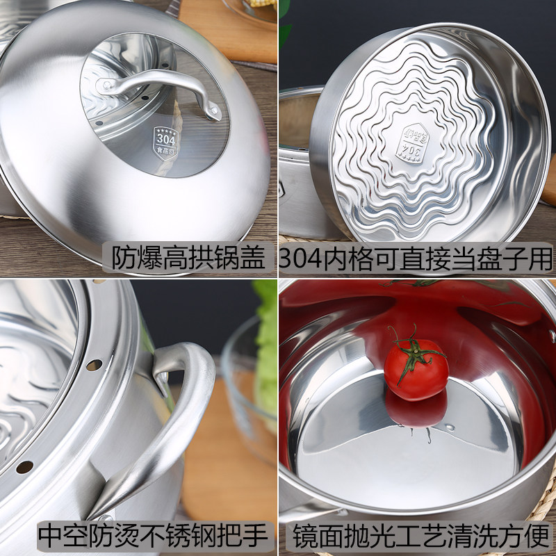 加厚304不锈钢蒸锅蒸米饭锅实心无孔不串味多层蒸锅可拆分蒸笼屉