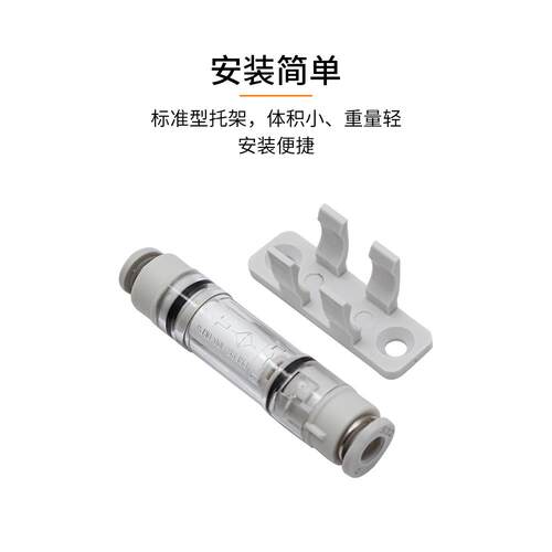 真空过滤器小型快插VYF44M 50M ZFC050 ZFC100气管空气集成真空用
