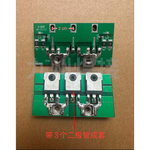 ZX7-255285315亿泰雷神森泰达电焊机快恢复整流板全新吸收板80U40