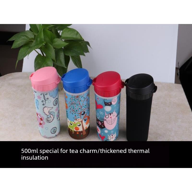 加厚可爱特百惠500ml茶纹杯盖绝缘塑料水杯袋防摔水壶盖保护盖