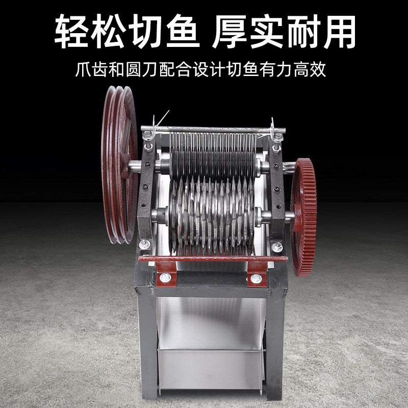 绿康盛商用电动切鱼机 不锈钢碎鱼机3000W 养殖场专用切鱼片机