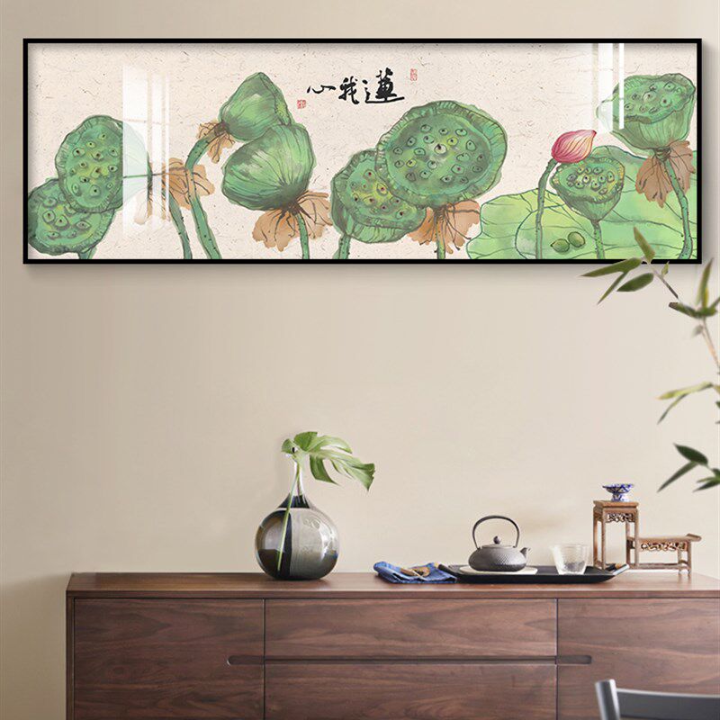 荷花莲花装饰画新中式莲藕客厅沙发背景墙画卧室床头餐厅莲蓬挂画