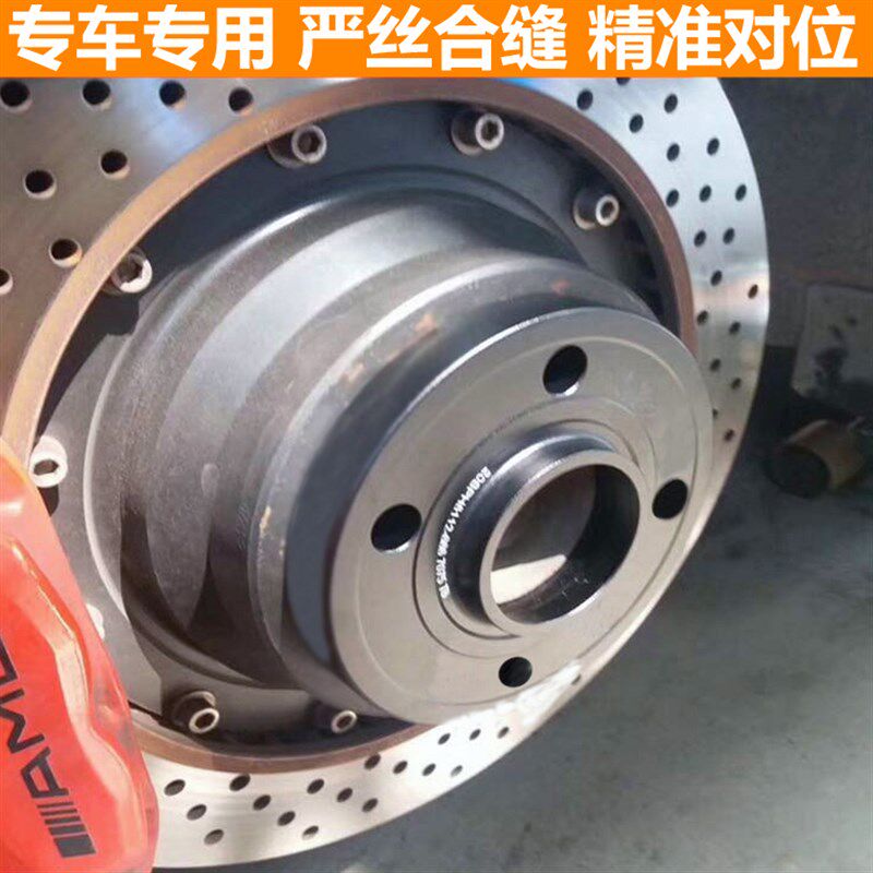 雪铁龙爱丽舍C2富康C4L世嘉 赛纳锻造法兰盘轮毂轮距加宽垫片改装