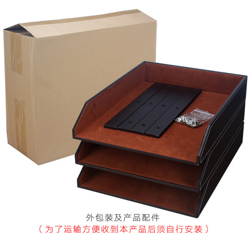 创意皮革三层a4文件架夹多功能多层资料架子办公室桌面收纳盒木质