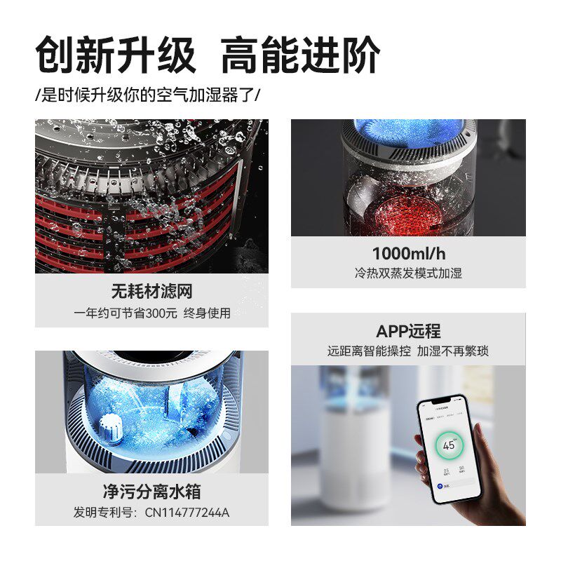 大宇冷蒸发无雾加湿器家用静音卧室上加水婴儿大容量落地j11ultra