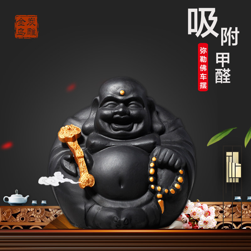 金乌炭雕活性炭雕汽车摆件车内用品装饰平安创意工艺品除味吸甲醛