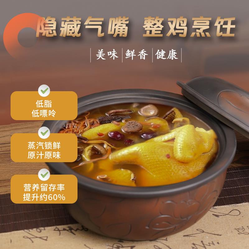 云南汽锅鸡专用盗汗鸡煲汤锅蒸锅陶瓷汽锅建水紫陶电蒸锅气锅家用