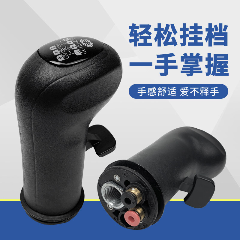 适用解放J6P换档手球挂档杆变速杆档把头JH6操纵杆排档头货车配件