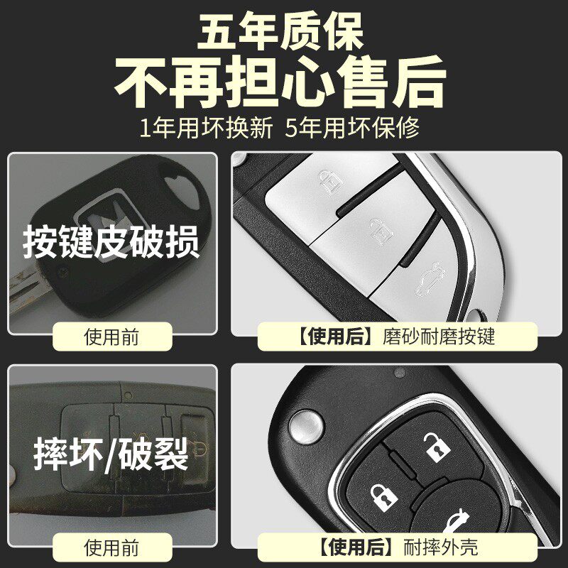 众泰Z300新视界大迈X5/T300/T600改装替换增配折叠汽车遥控器钥匙