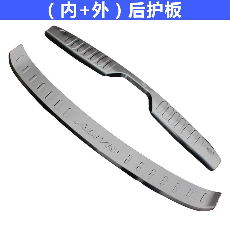 铃木启悦后护板专用改装后备箱内外防护板门槛条尾门装饰亮条踏板