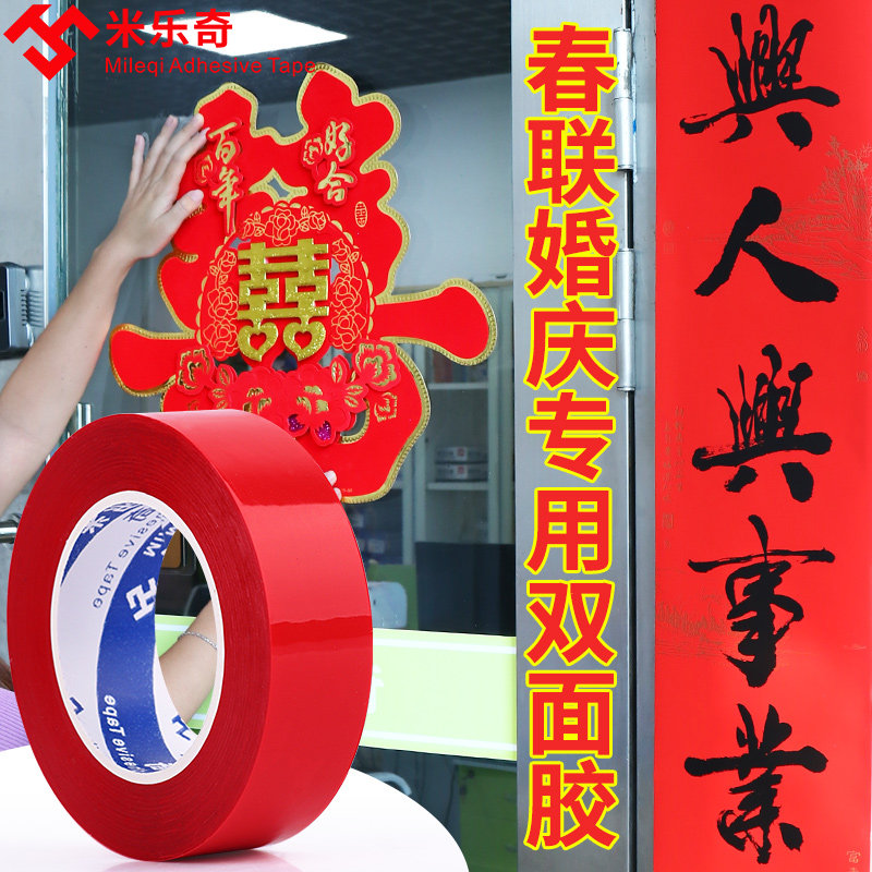 春联专用胶无痕高粘新年贴对联胶粘喜字福字窗花小广告墙纸剪纸婚