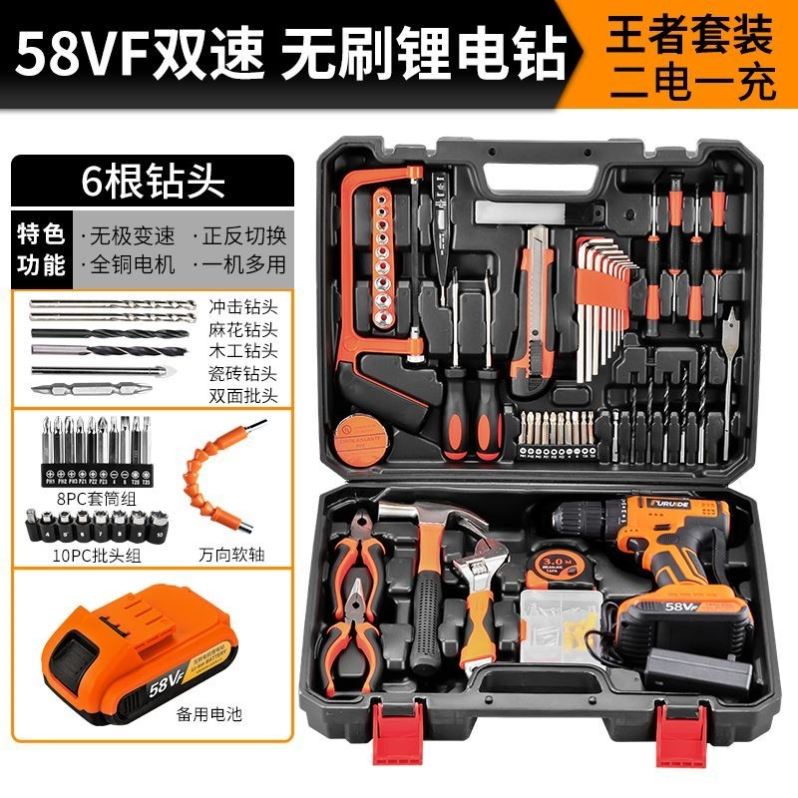 工具箱家用电钻套装多功能五金工具大全电工专用家庭维修车载万能