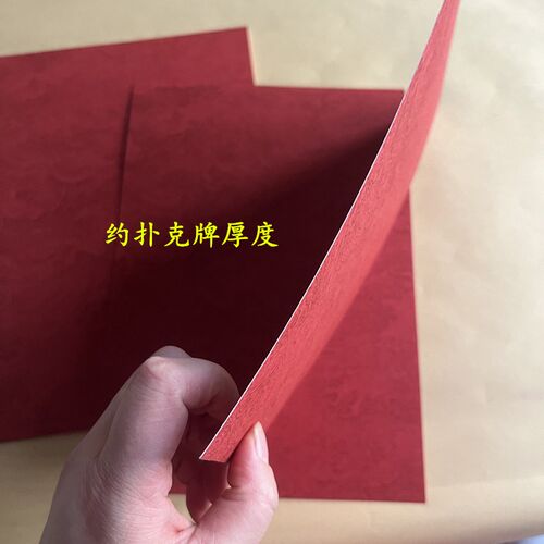 蜡染红色海浪纹手写婚书宣纸卡纸A3A4圆形30CM多尺寸空白婚书写纸