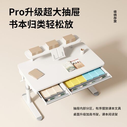 litopen儿童学习桌椅家用儿童书桌写字桌可升降实木大白桌套装