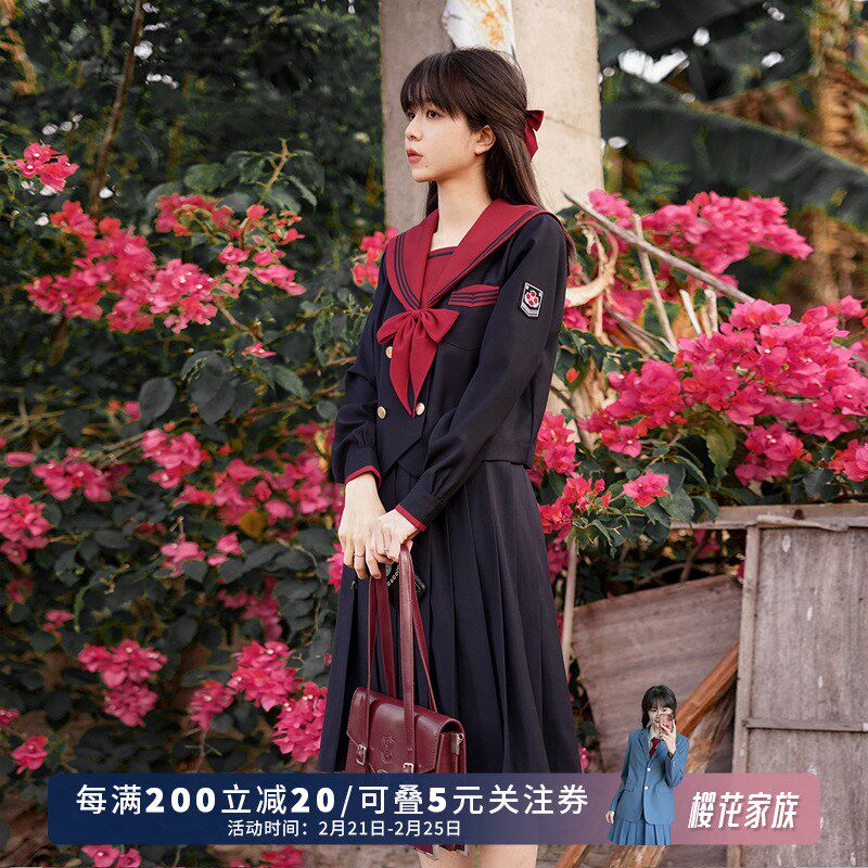 樱花家族jk制服【年年岁岁】酒红色水手服新年冬服中间服长袖女