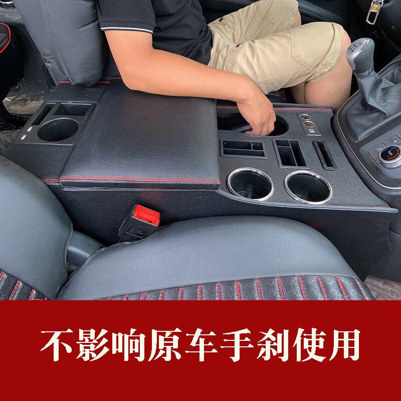 江淮瑞风M4扶手箱16-22款m4高低配改装专用通道款中央手扶箱配件
