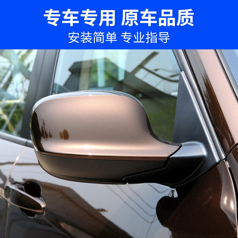 适用于宝马11年X1后视镜外壳 11-13款X3倒车镜壳镜框反光镜片底壳
