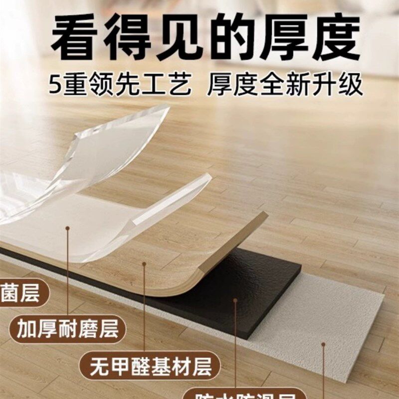 木纹地板革贴自粘防水防滑耐磨地垫地板贴纸地面防潮防油水泥家用