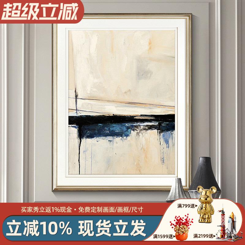 轻奢简美抽象竖式挂画卧室美式沙发墙装饰画艺术水墨客厅玄关壁画