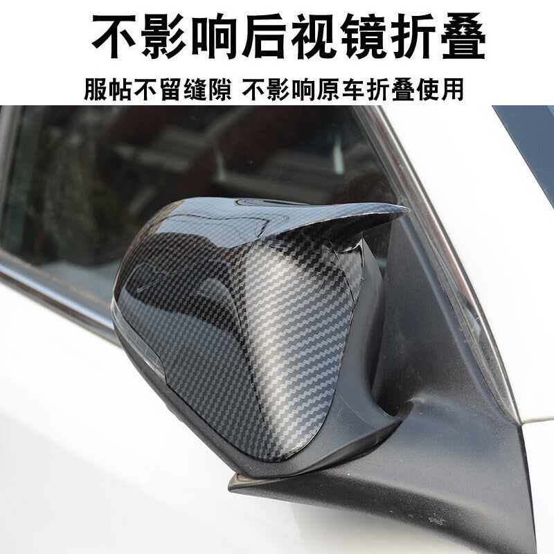 长安锐程PLUS牛角后视镜罩睿驰CC碳纤纹倒车镜外壳反光镜盖改装饰