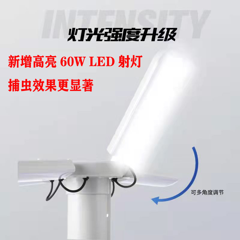 鱼塘捕虫器诱虫灯水产螃蟹养殖吸虫宝物理灭虫灯虾塘杀虫灯引虫灯