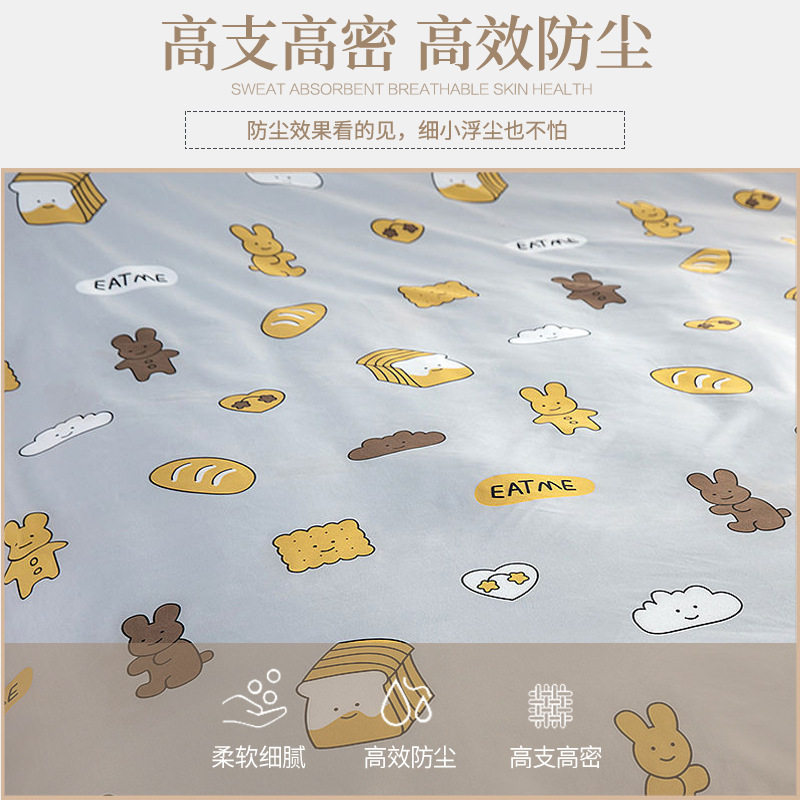 家俱防尘布遮盖防灰尘沙发遮灰布床防尘罩遮尘布大盖布挡灰布家用