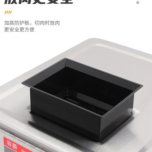 商用电动切肉机不锈钢全自动家用切菜绞肉机 850W高功率