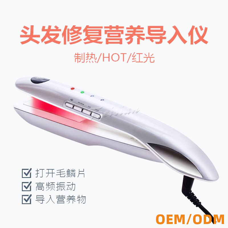 美发用红蓝光波护理夹板机毛鳞片修复毛躁受损制冷制热导入冰封仪