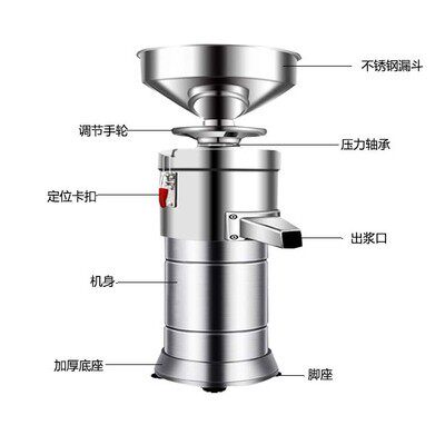商用芝麻花生酱机家用磨酱机豆浆机石磨电动不锈钢扎麻汁打米浆机