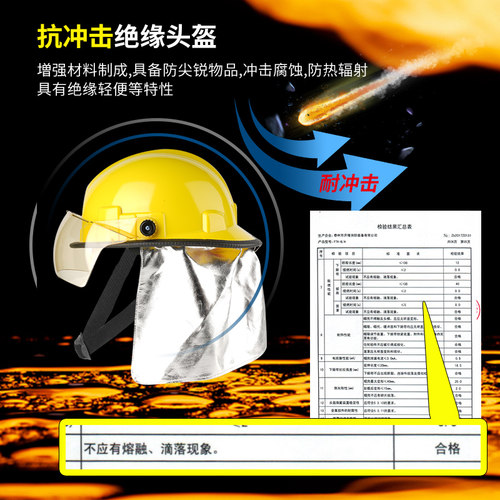 3C认证消防服套装14款17款消防战斗服全套防火隔热消防灭火防护服