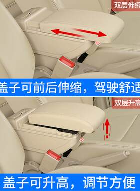 海马m3扶手箱海马3原车原厂中央手扶箱专用装饰汽车内饰改装配件