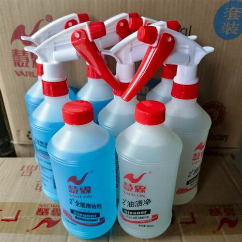 慧霖全能水清洁剂机头水油渍净汽车油膜去污剂清洗剂油烟机重油污