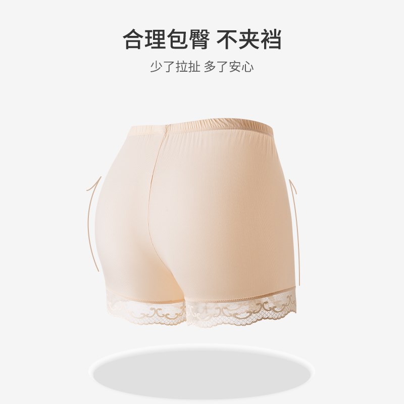 熳洁儿2条装内裤防走光安全裤中腰弹力蕾丝平角内裤女