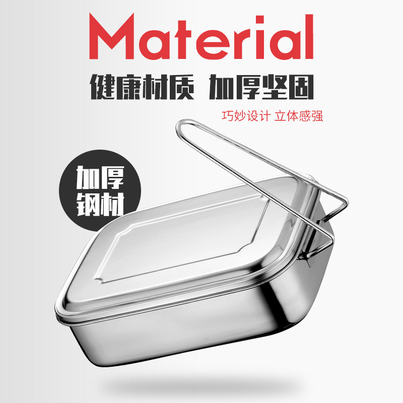 304不锈钢蒸饭盒长方形学生食堂带盖分隔型便当盒成人2三格大容量